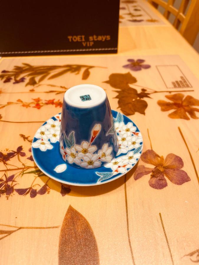 東瀛stays 501箱根 お洒落な和洋室 Ōsaka Eksteriør bilde